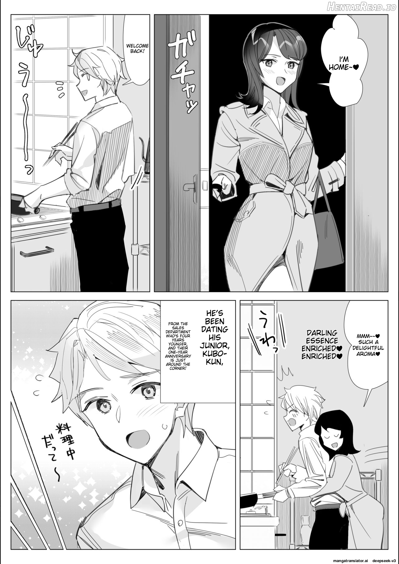 A story about a proud career woman being seduced by her bad divorced boss Chapter 1 - page 140