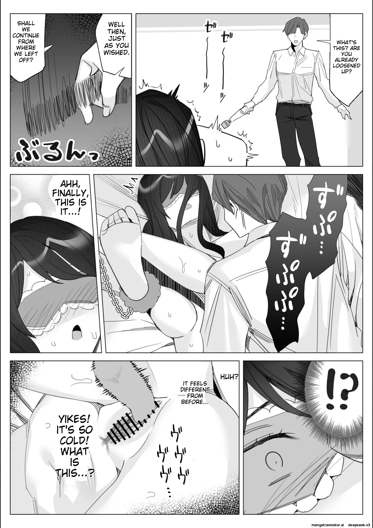 A story about a proud career woman being seduced by her bad divorced boss Chapter 1 - page 215