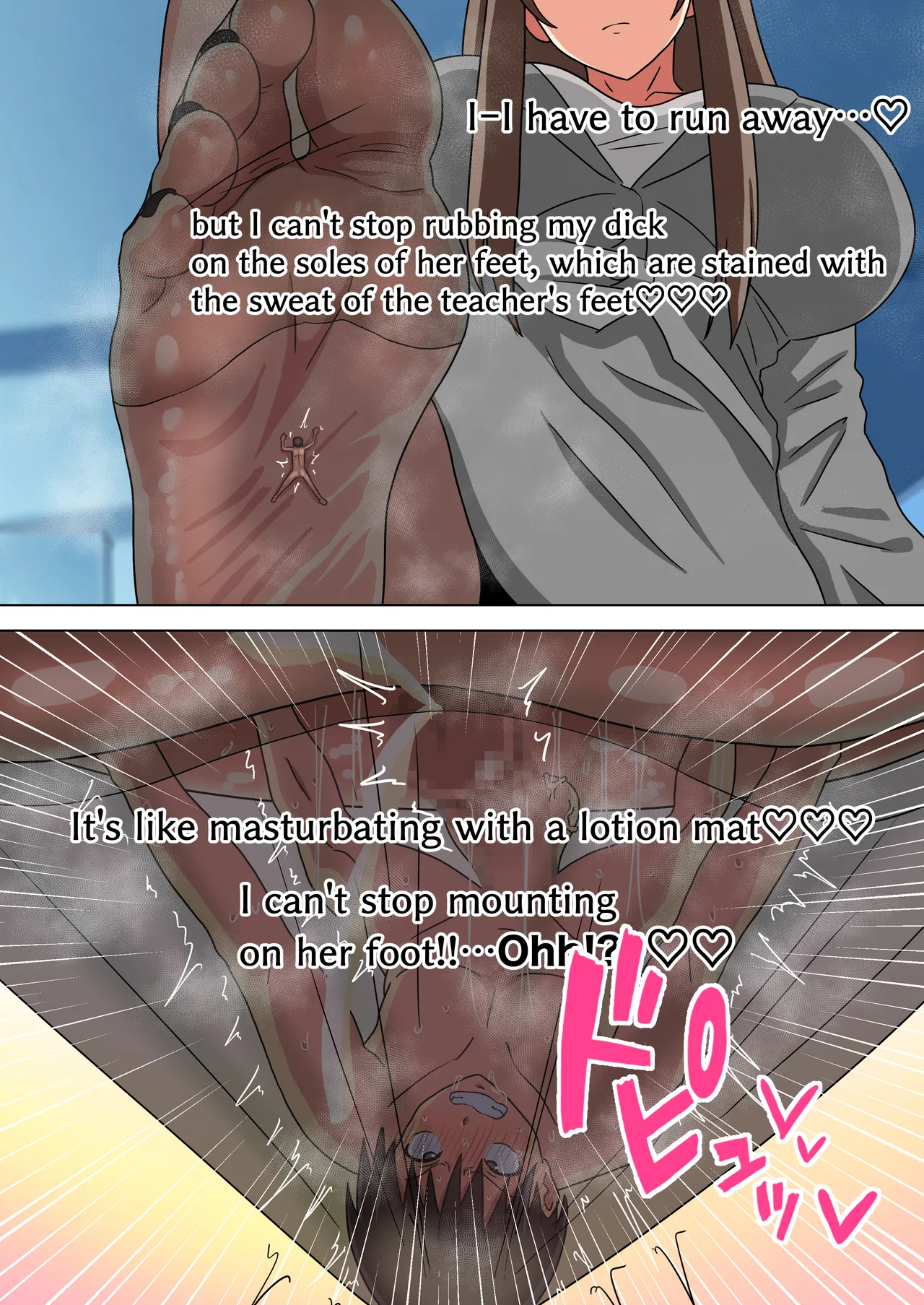 Mitari no Sono 201-217+ Chapter 1 - page 45