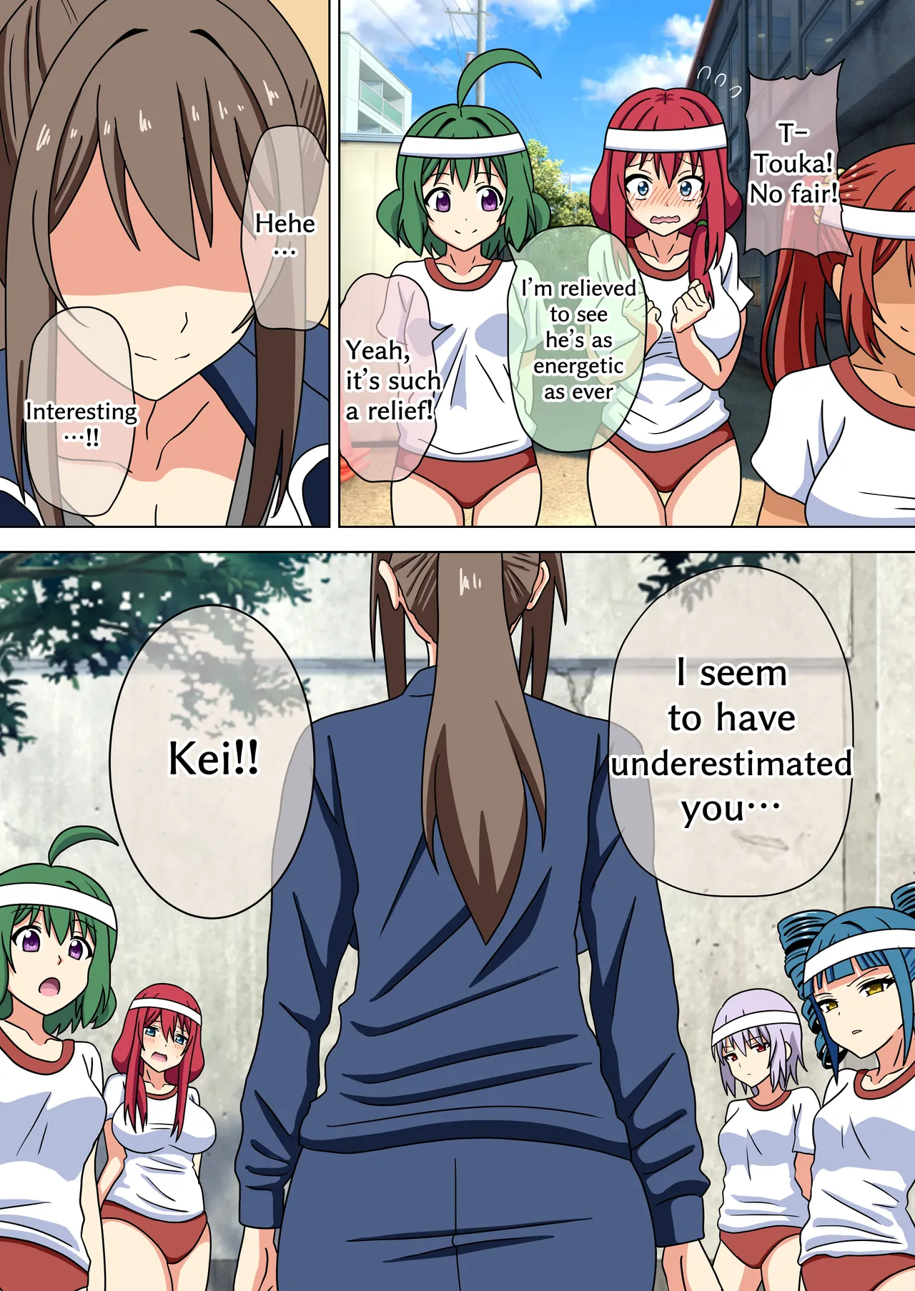 Mitari no Sono 201-217+ Chapter 1 - page 53