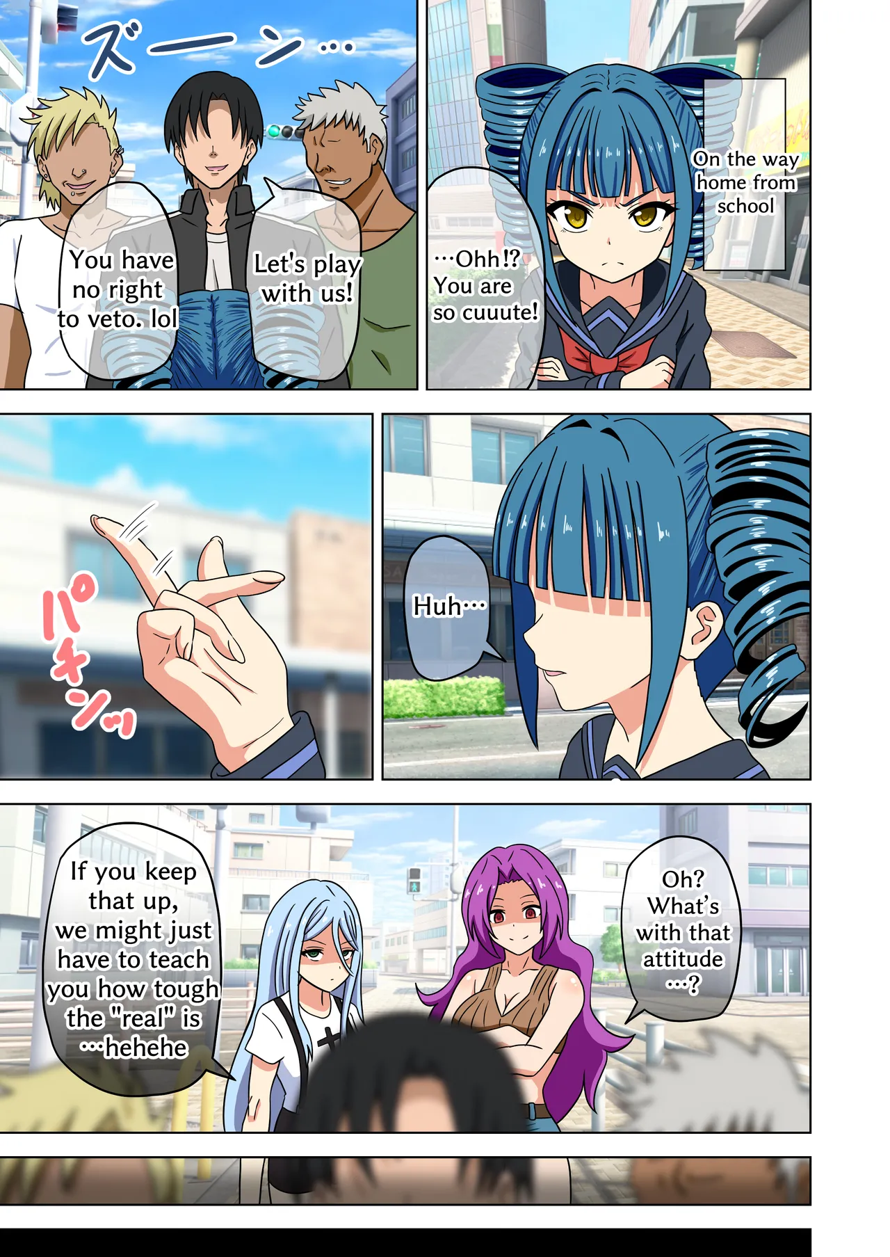 Mitari no Sono 201-217+ Chapter 1 - page 56