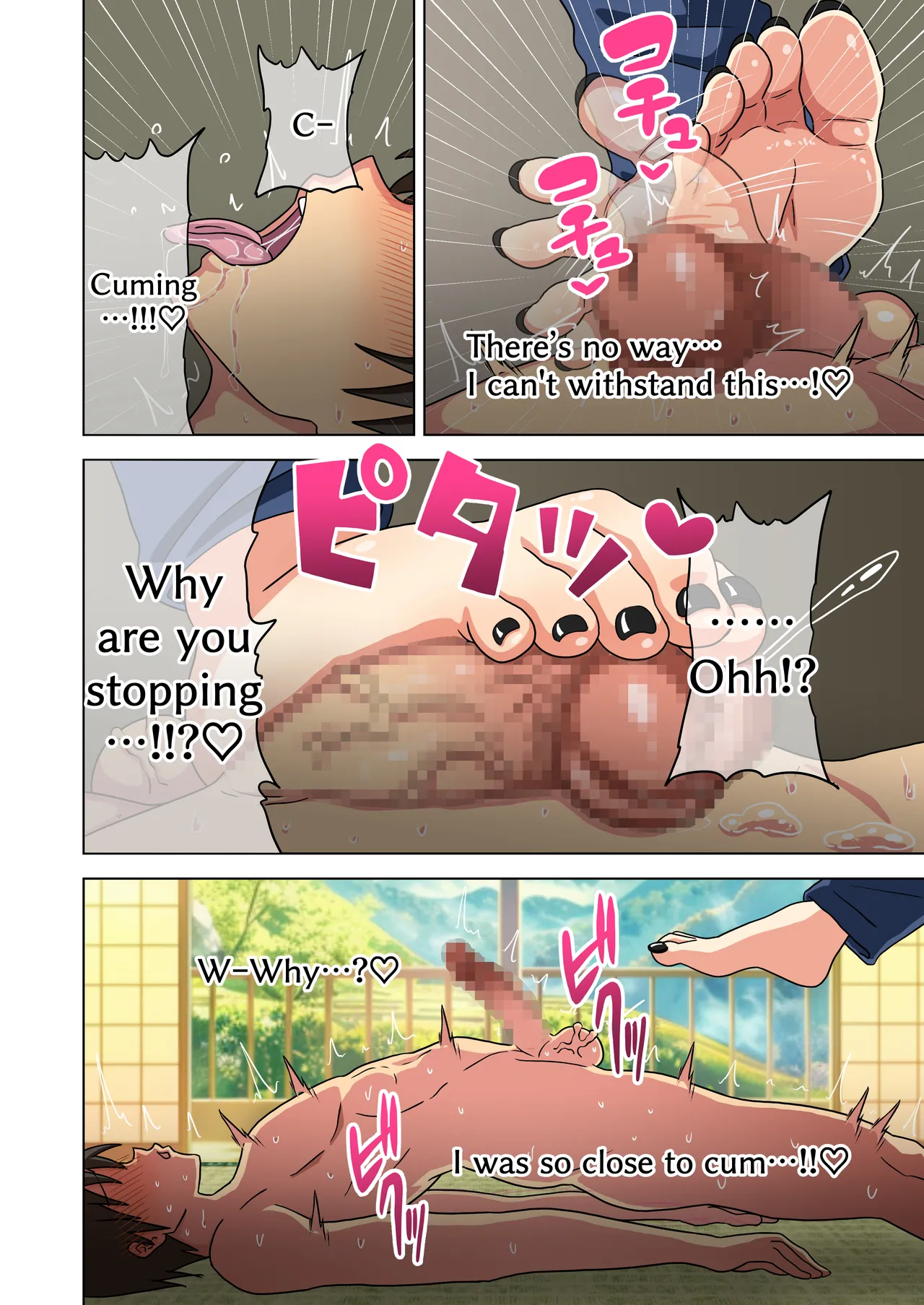 Mitari no Sono 201-217+ Chapter 1 - page 72