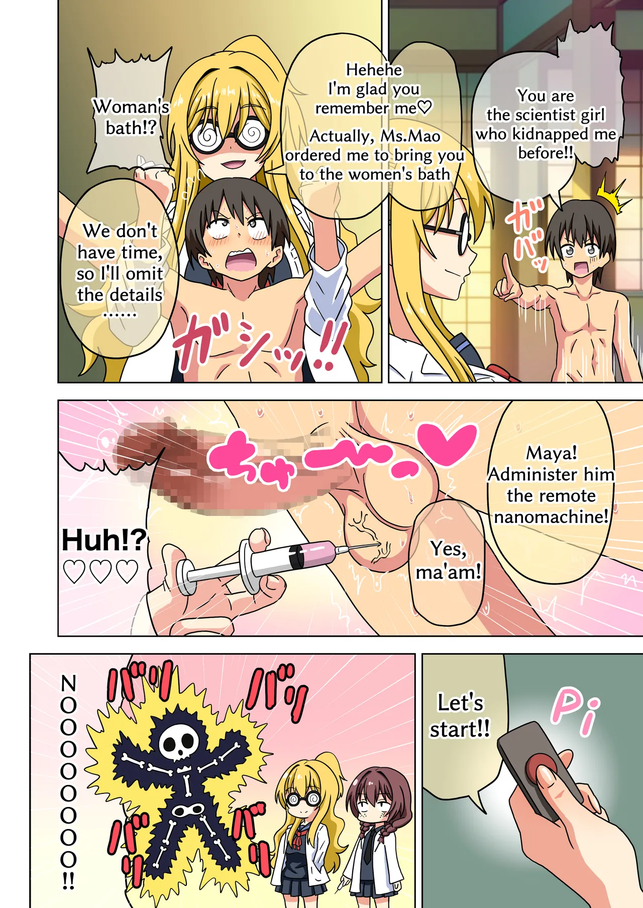 Mitari no Sono 201-217+ Chapter 1 - page 74