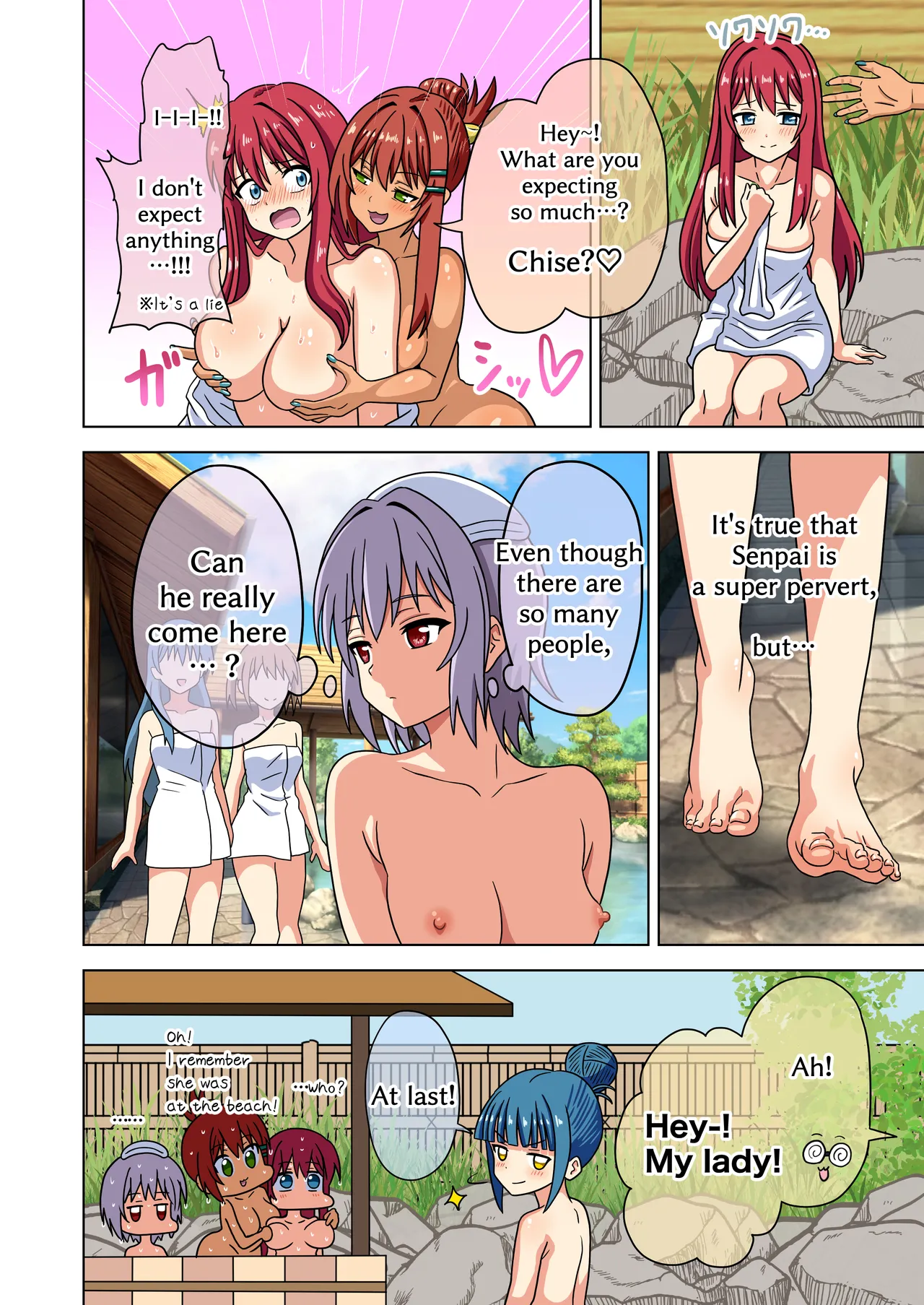 Mitari no Sono 201-217+ Chapter 1 - page 76