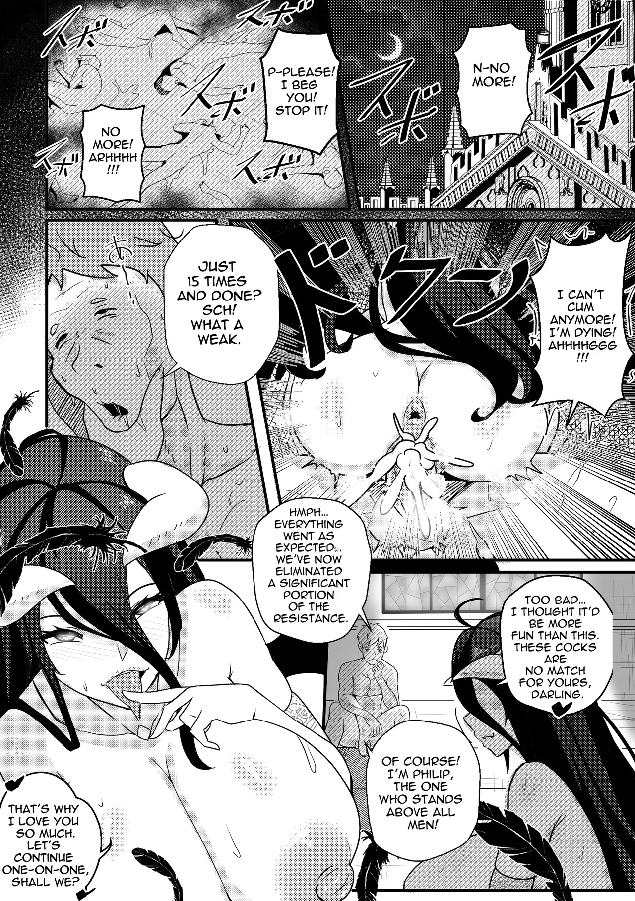 【Merkonig】B-Trayal 40-3 Albedo Uncensored Chapter 1 - page 15