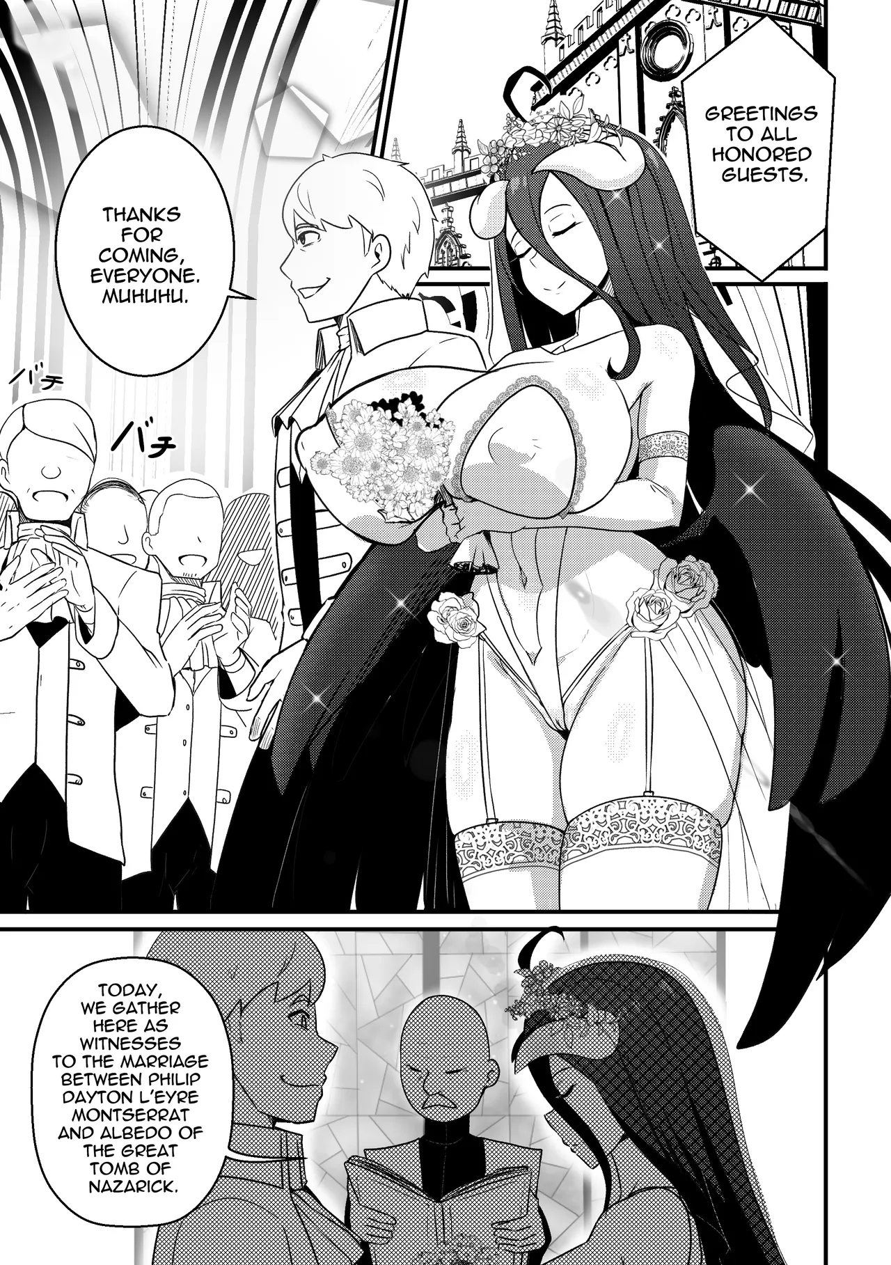 【Merkonig】B-Trayal 40-3 Albedo Uncensored Chapter 1 - page 2