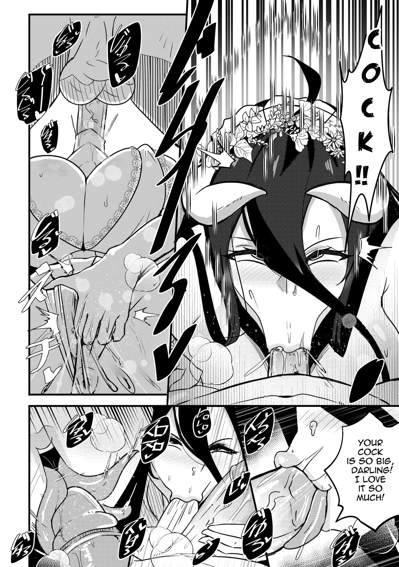 【Merkonig】B-Trayal 40-3 Albedo Uncensored Chapter 1 - page 5