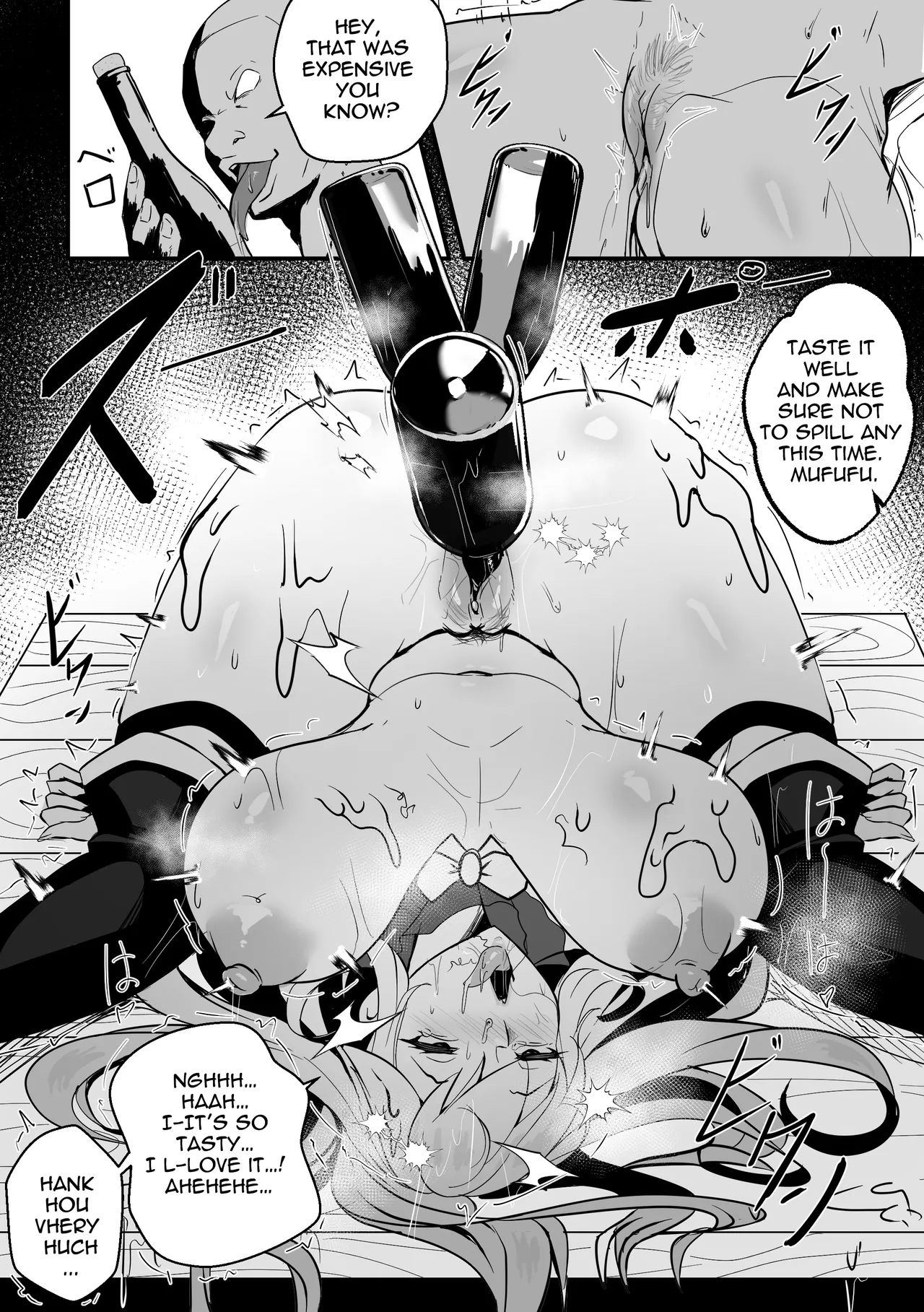【Merkonig】Wenching 8 - Aqua EN Chapter 1 - page 15