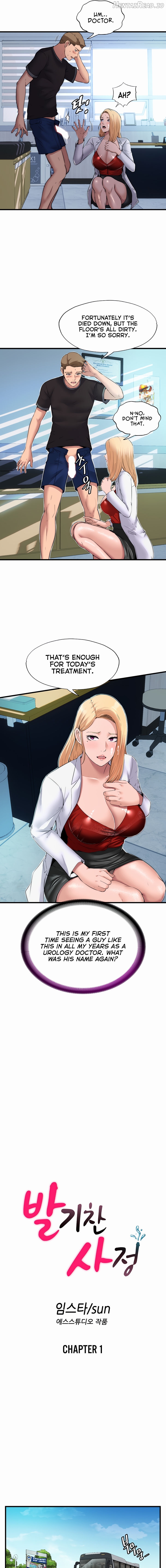 A Situation Full of Erections Chapter 1 - page 13