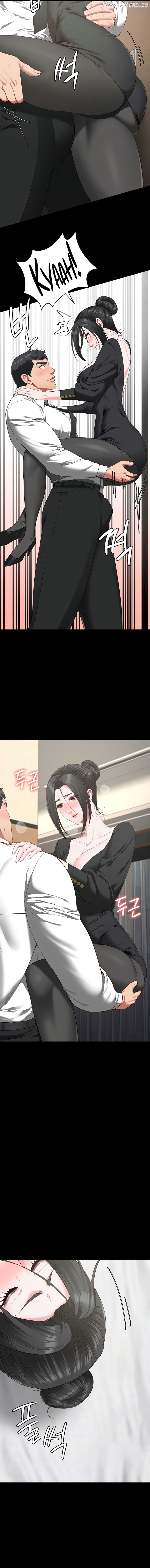 Locked Up Chapter 97 - page 16