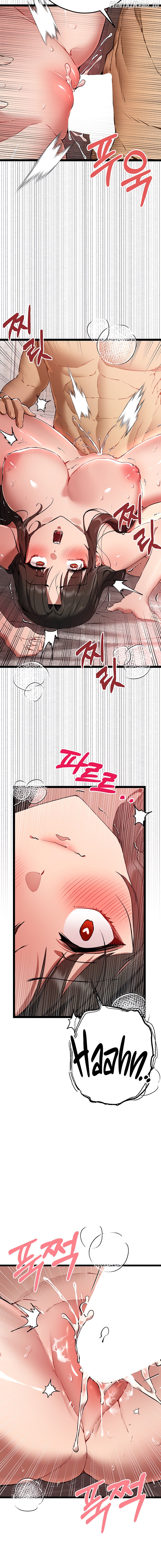 I Have To Sleep With A Stranger? Chapter 83 - page 16