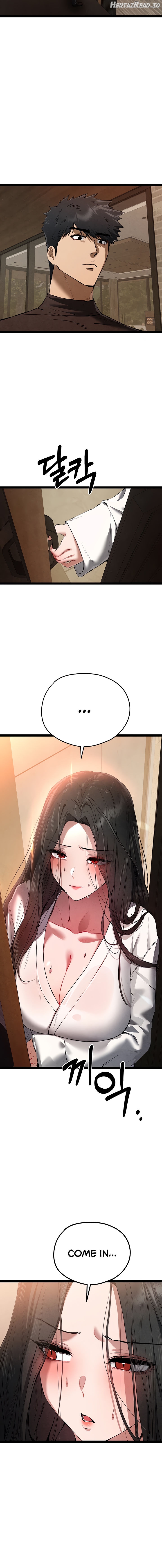 I Have To Sleep With A Stranger? Chapter 85 - page 14