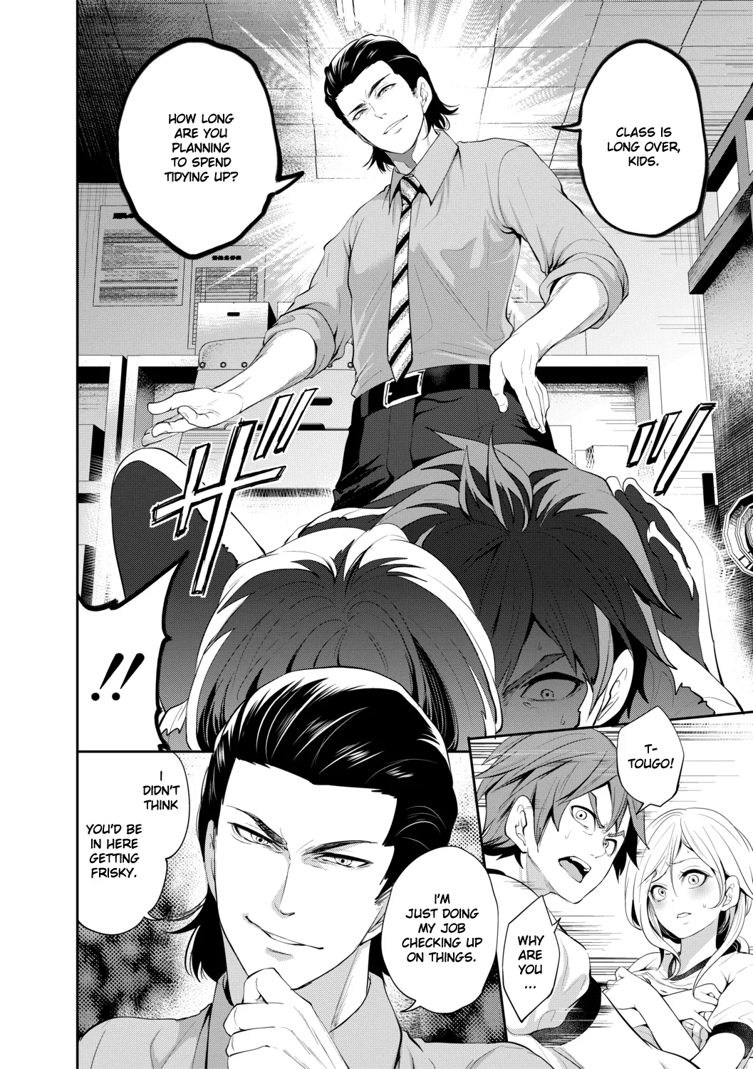 Suki na Ko ga, Betsu no Otoko to Ch. 1 Chapter 3 - page 11