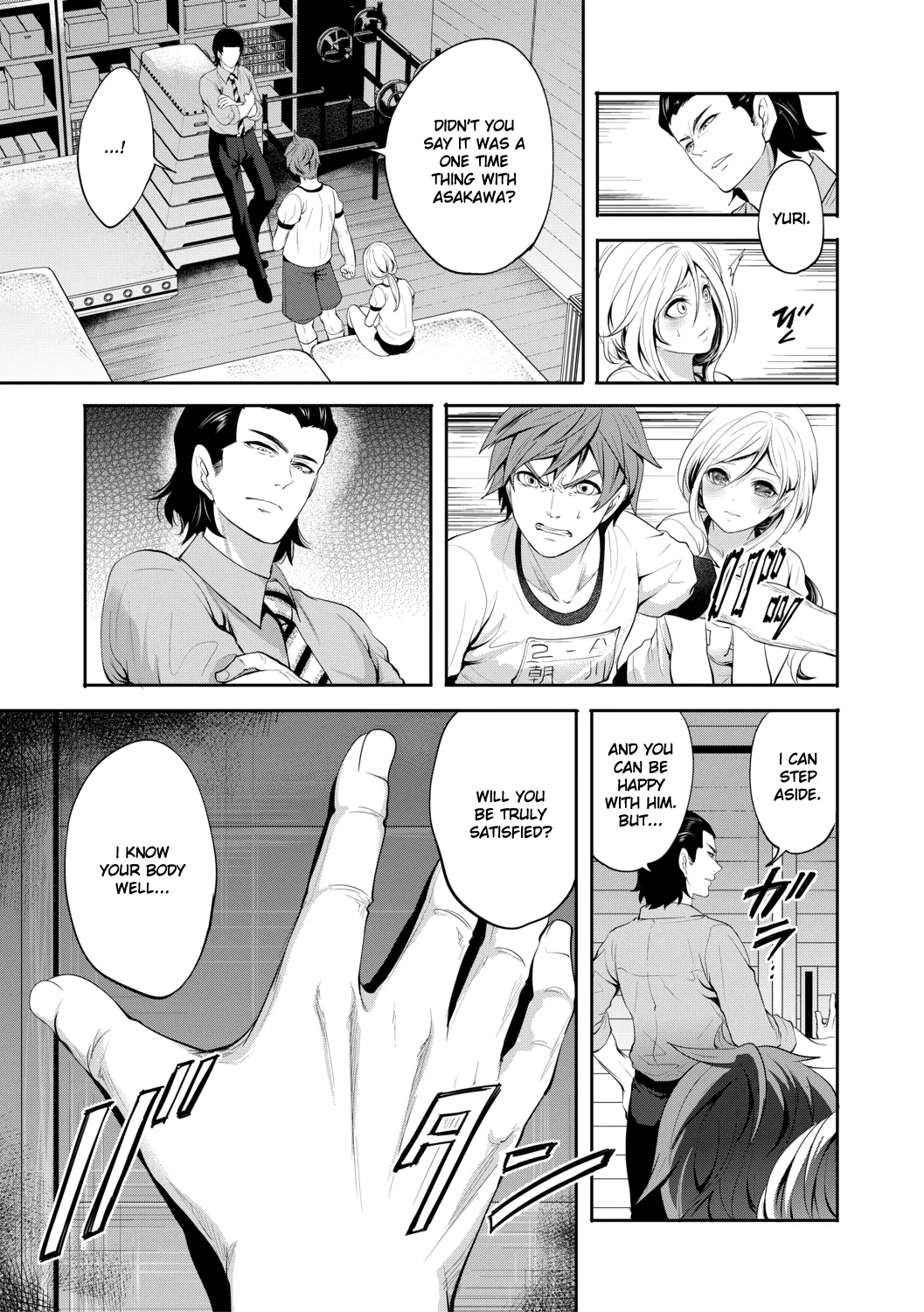 Suki na Ko ga, Betsu no Otoko to Ch. 1 Chapter 3 - page 12