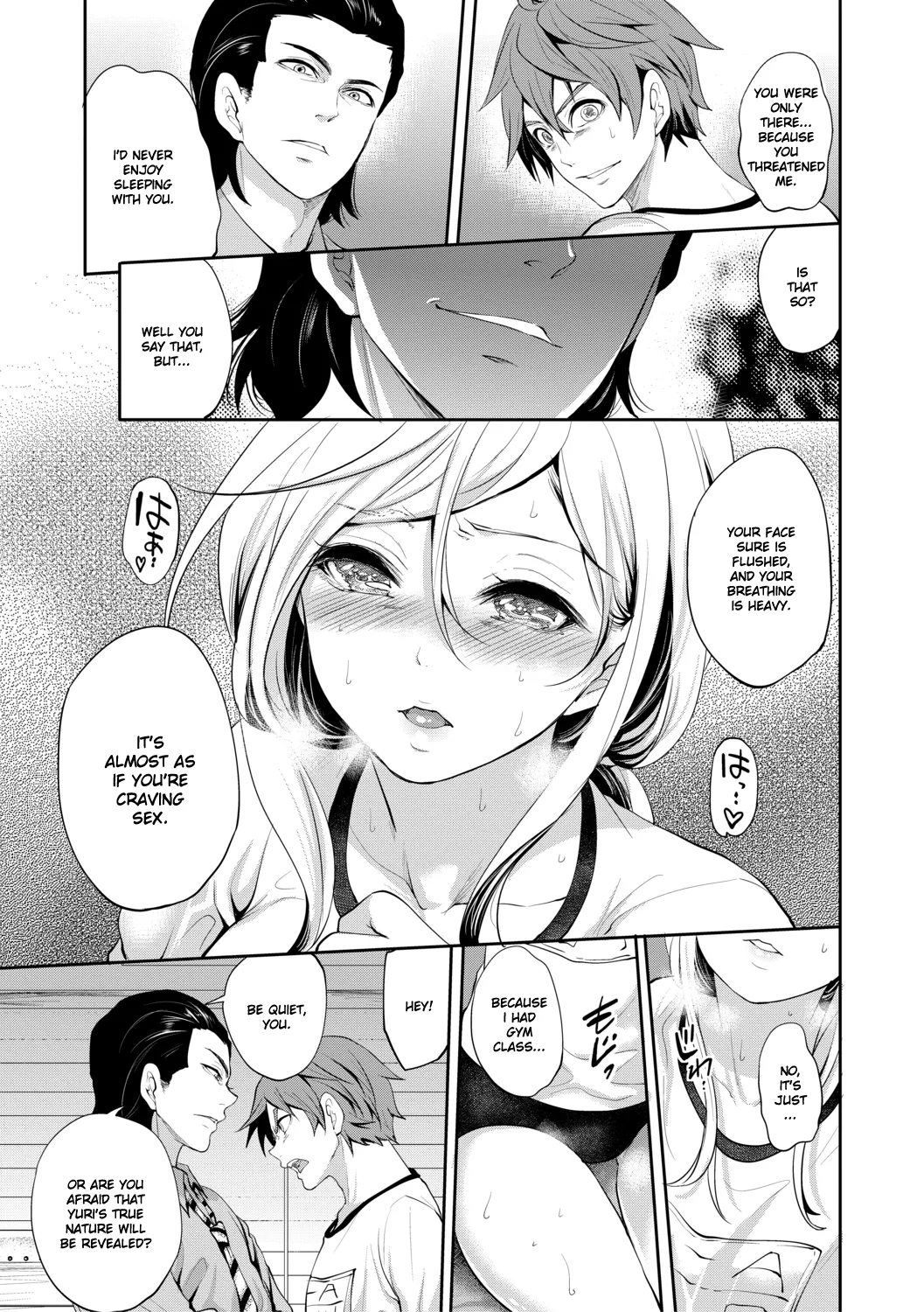 Suki na Ko ga, Betsu no Otoko to Ch. 1 Chapter 3 - page 14