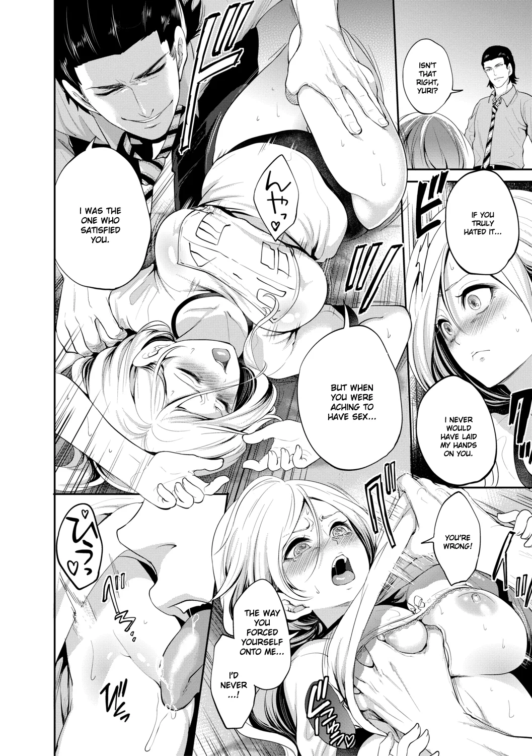 Suki na Ko ga, Betsu no Otoko to Ch. 1 Chapter 3 - page 15