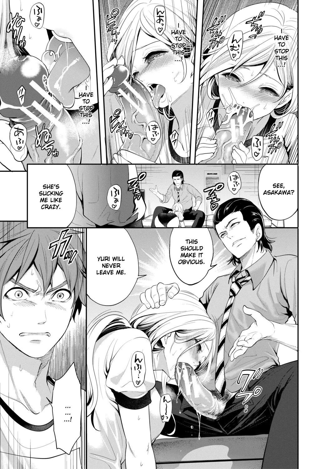 Suki na Ko ga, Betsu no Otoko to Ch. 1 Chapter 3 - page 24