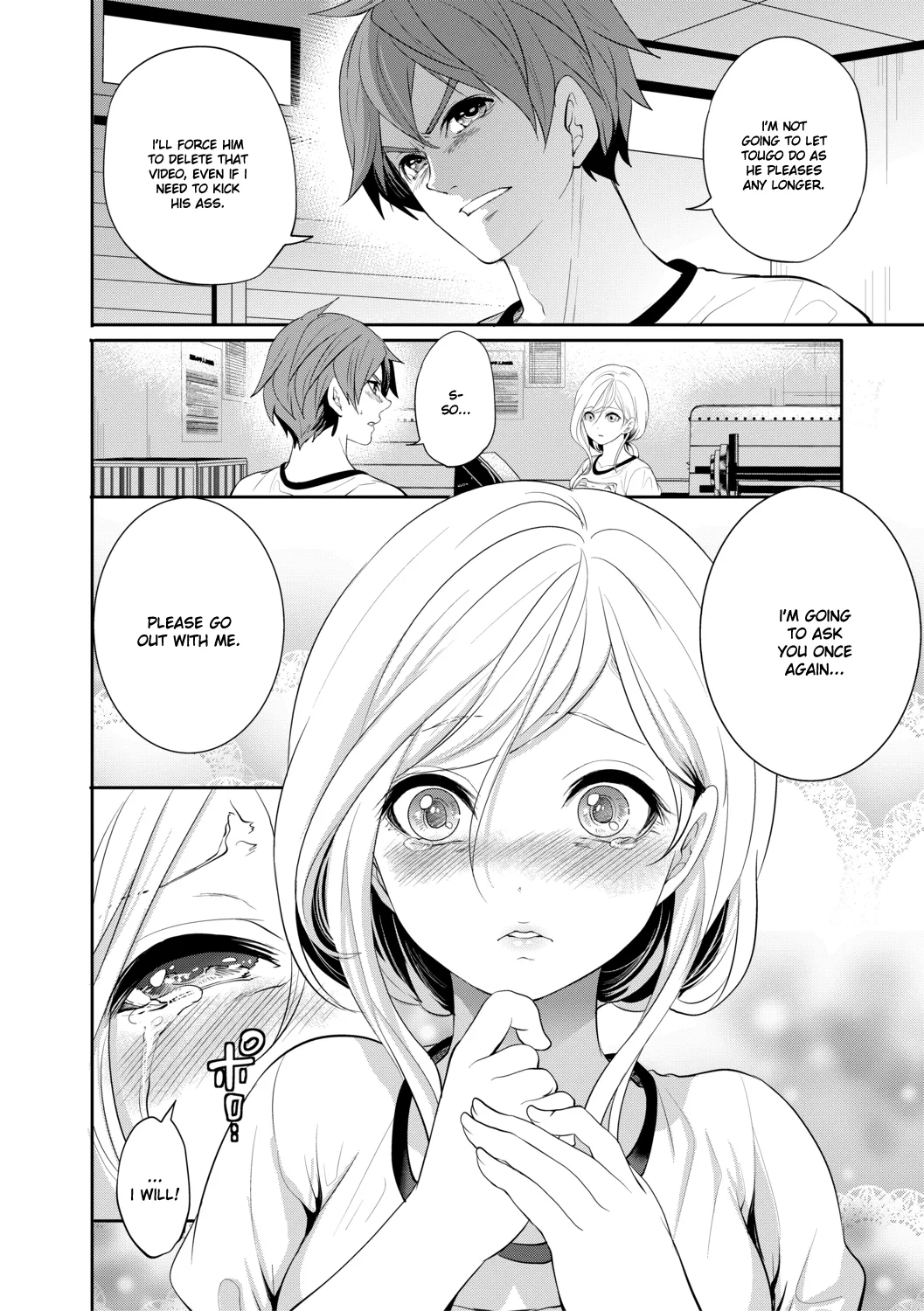 Suki na Ko ga, Betsu no Otoko to Ch. 1 Chapter 3 - page 7