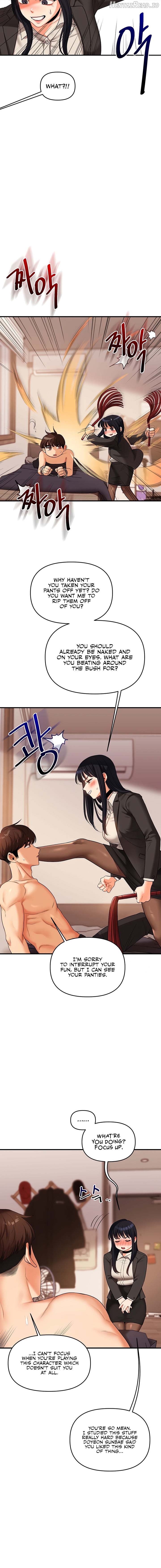 Relationship Reversal Chapter 50 - page 12