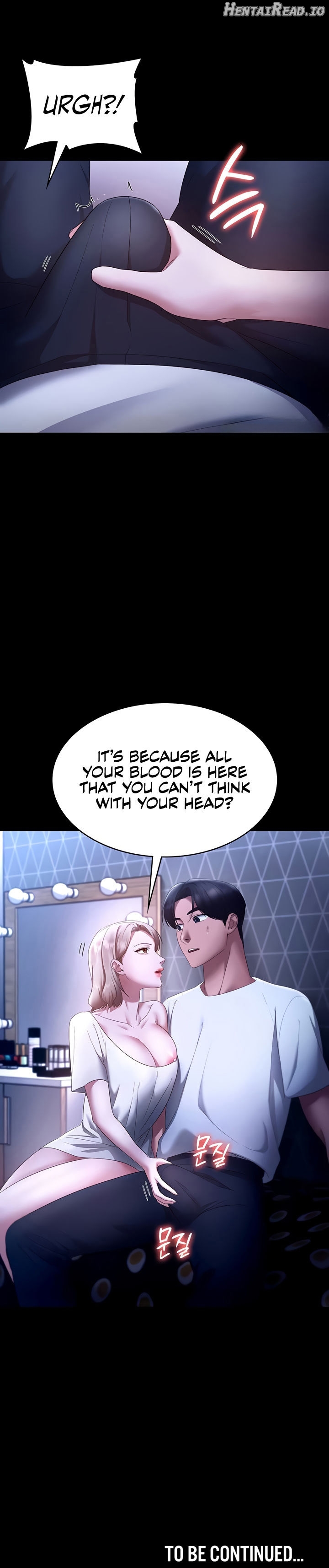 The Chairman’s Wife Chapter 46 - page 17