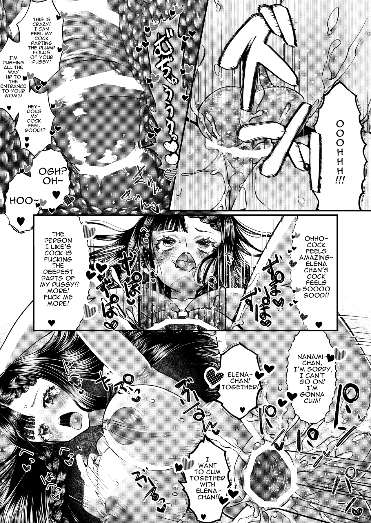 JK Elena and Nanami Chapter 1-4 - page 13