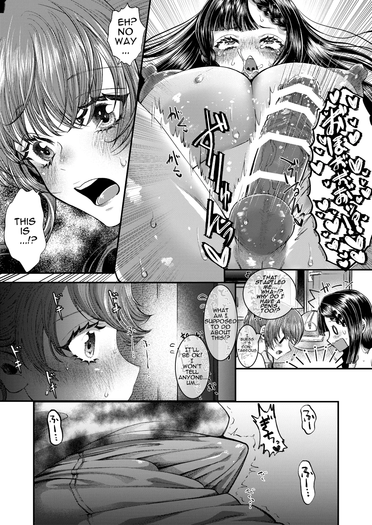 JK Elena and Nanami Chapter 1-4 - page 15