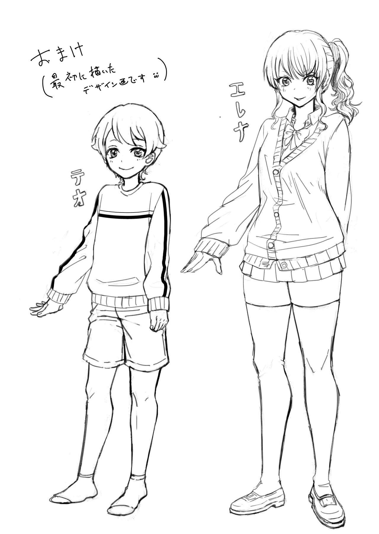 JK Elena and Nanami Chapter 1-4 - page 8