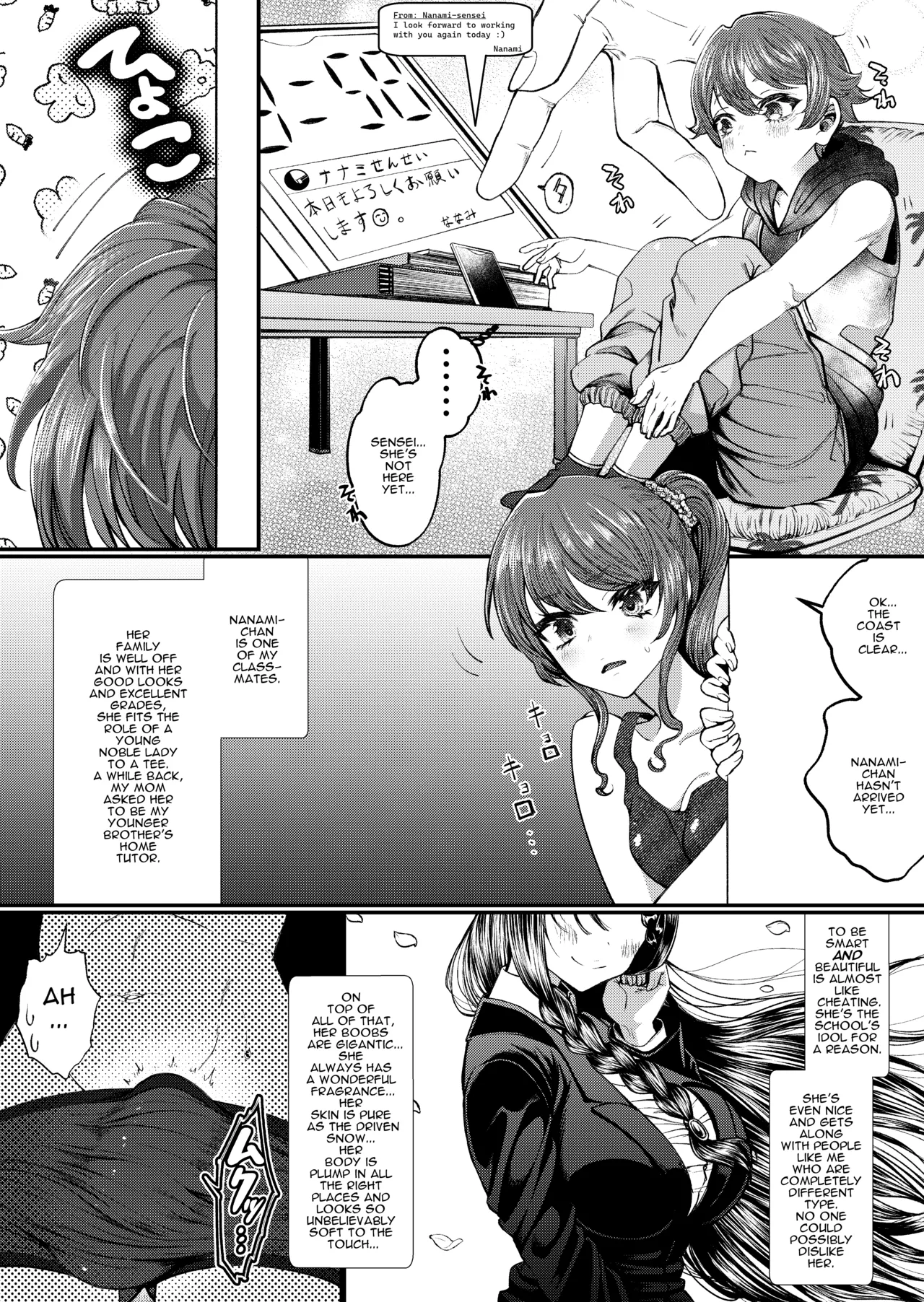 JK Elena and Nanami Chapter 1-4 - page 9