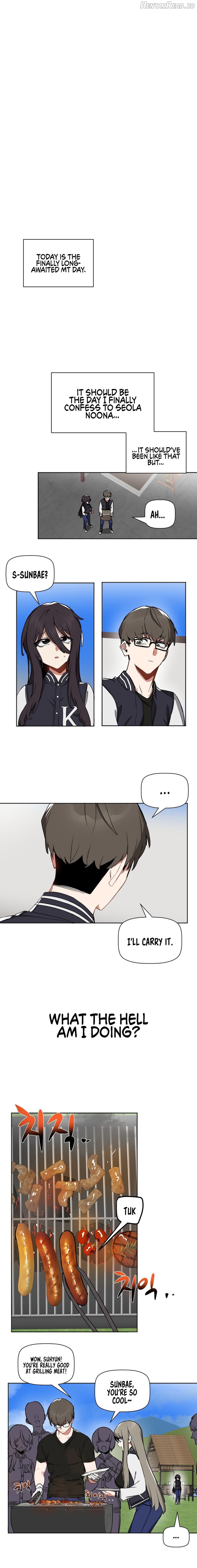 Alt Account Trap! Chapter 17 - page 1