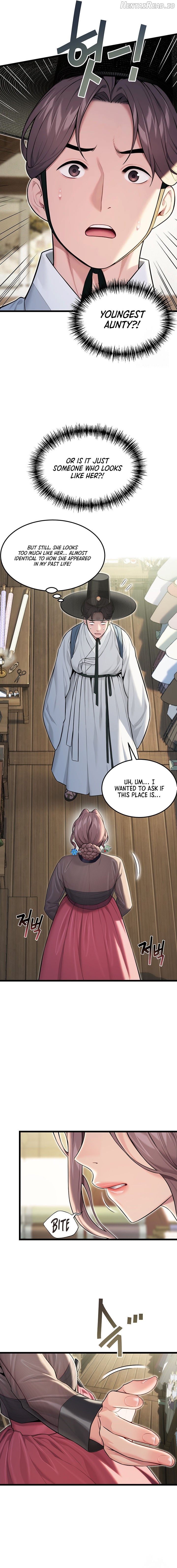 God Bless You Chapter 25 - page 7