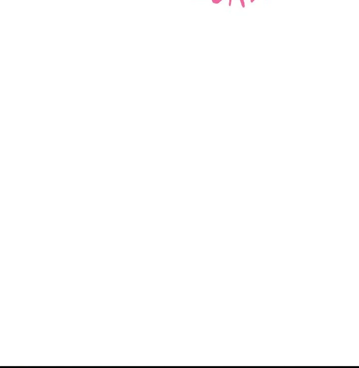 My Other Girlfriend Chapter 25 - page 10