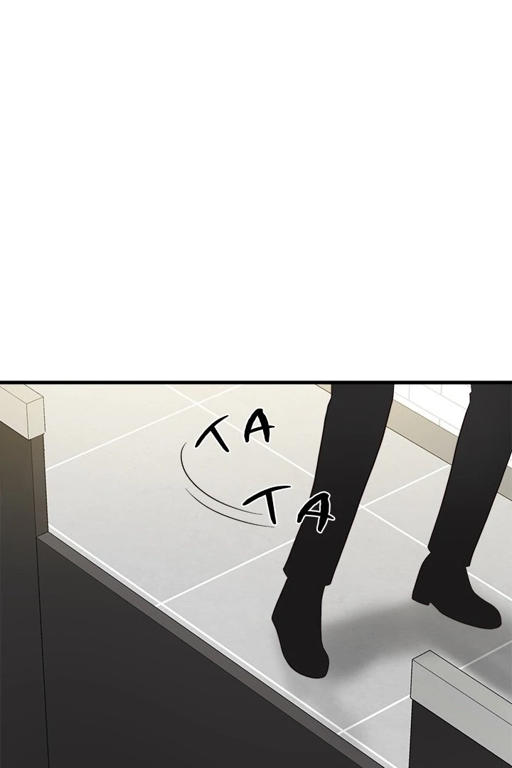 My Other Girlfriend Chapter 25 - page 45