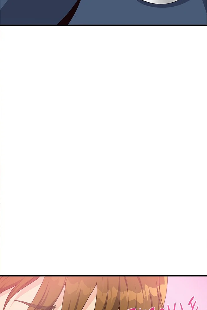 My Other Girlfriend Chapter 25 - page 7