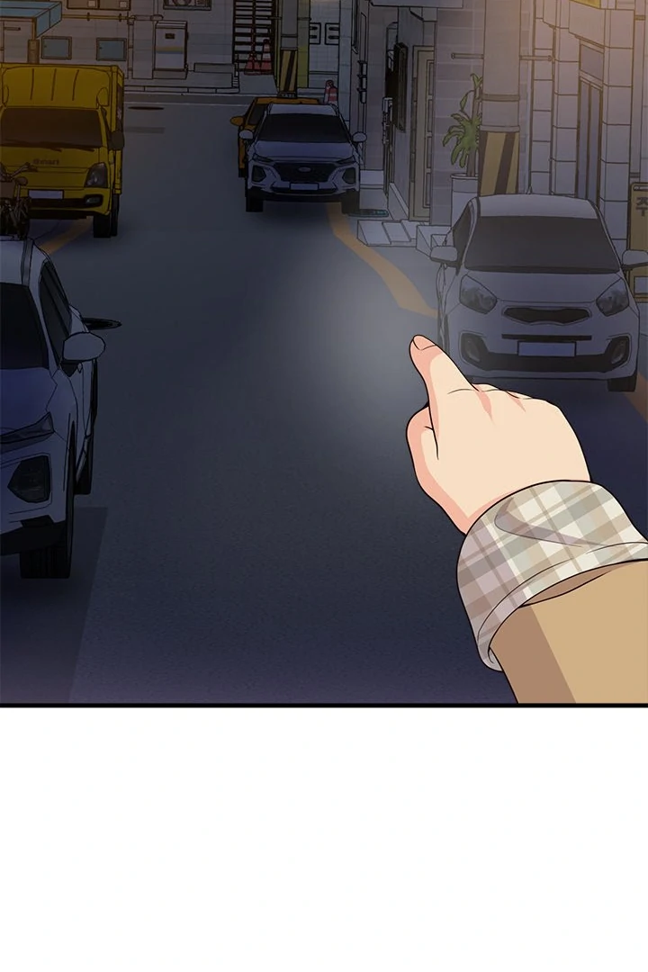 My Other Girlfriend Chapter 25 - page 80