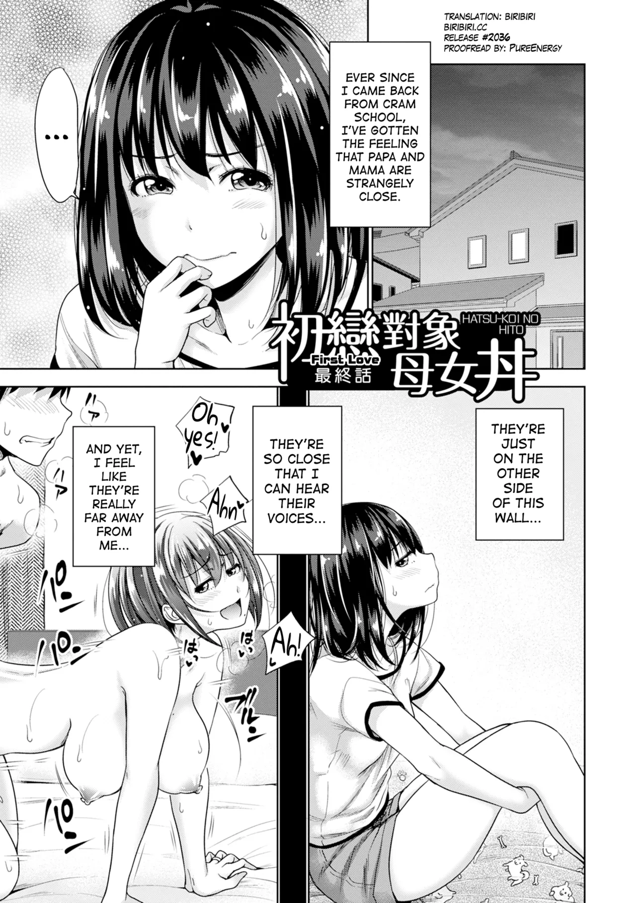 Hatsukoi no Hito Ch.0.5-2 Chapter 6 - page 1