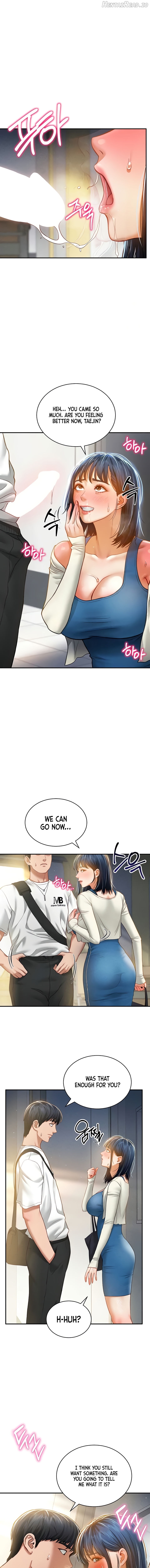 My Eyes Now See Desire Chapter 21 - page 9