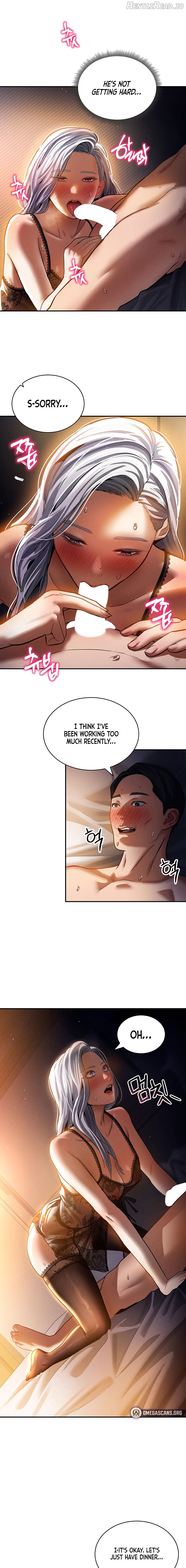 My Eyes Now See Desire Chapter 23 - page 13