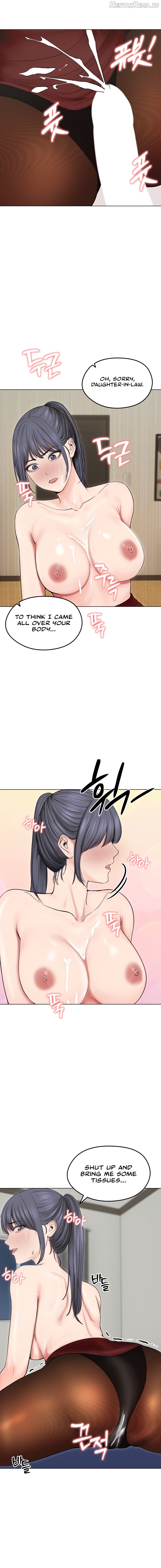 Runaway Wife Chapter 18 - page 7