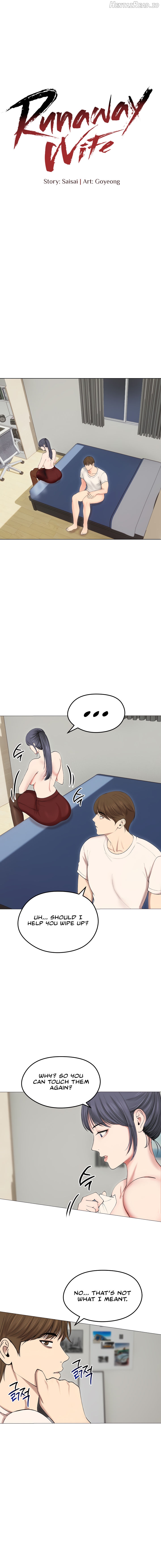 Runaway Wife Chapter 18 - page 8