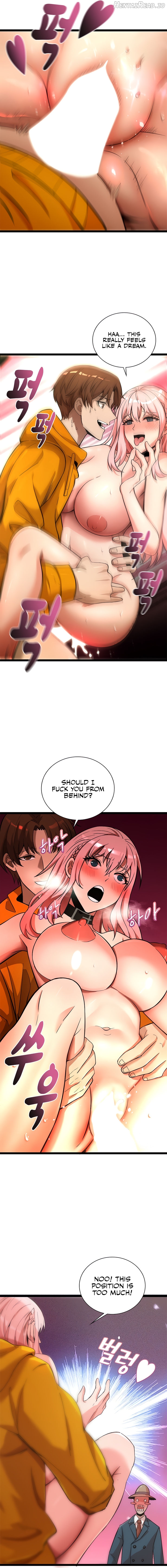 Secret Massage Chapter 19 - page 7