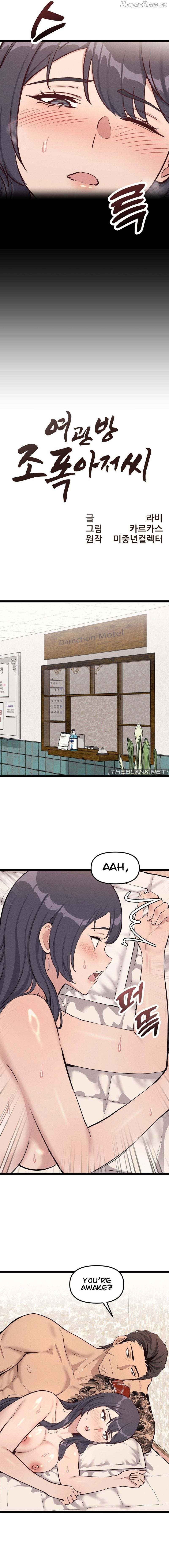 The Gangster at my Motel Chapter 6 - page 9