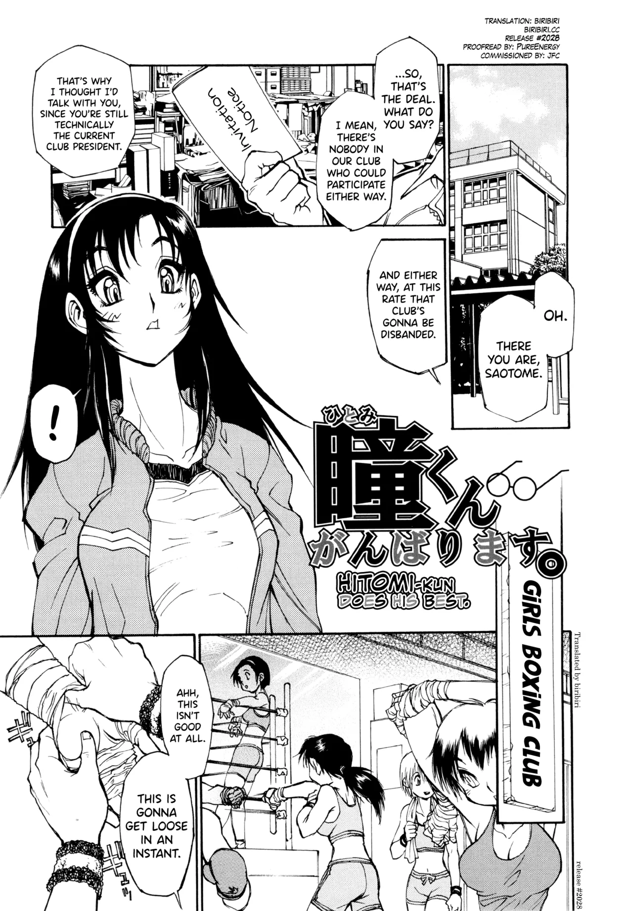 FAT BOY FAIRYTALE Chapter 1-9 - page 146