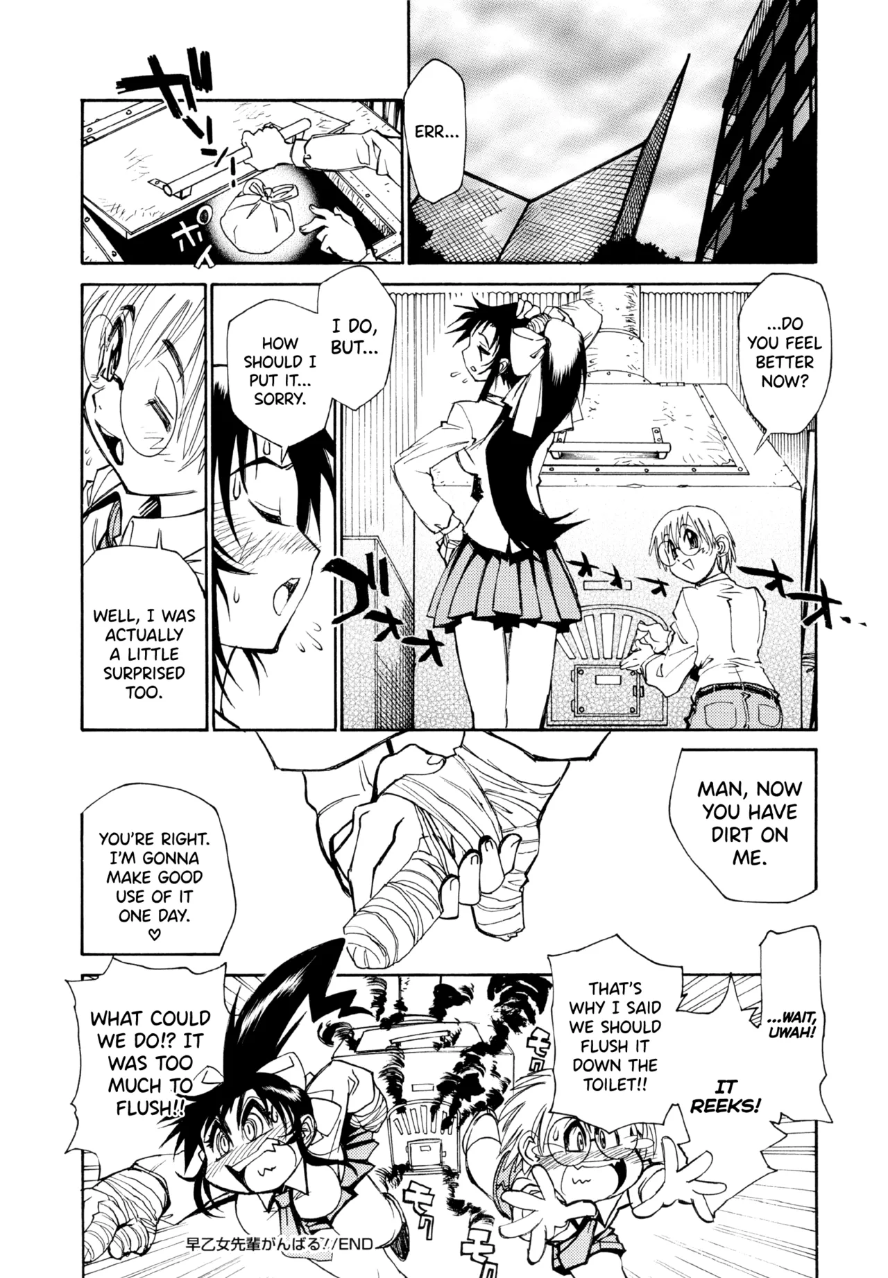 FAT BOY FAIRYTALE Chapter 1-9 - page 177