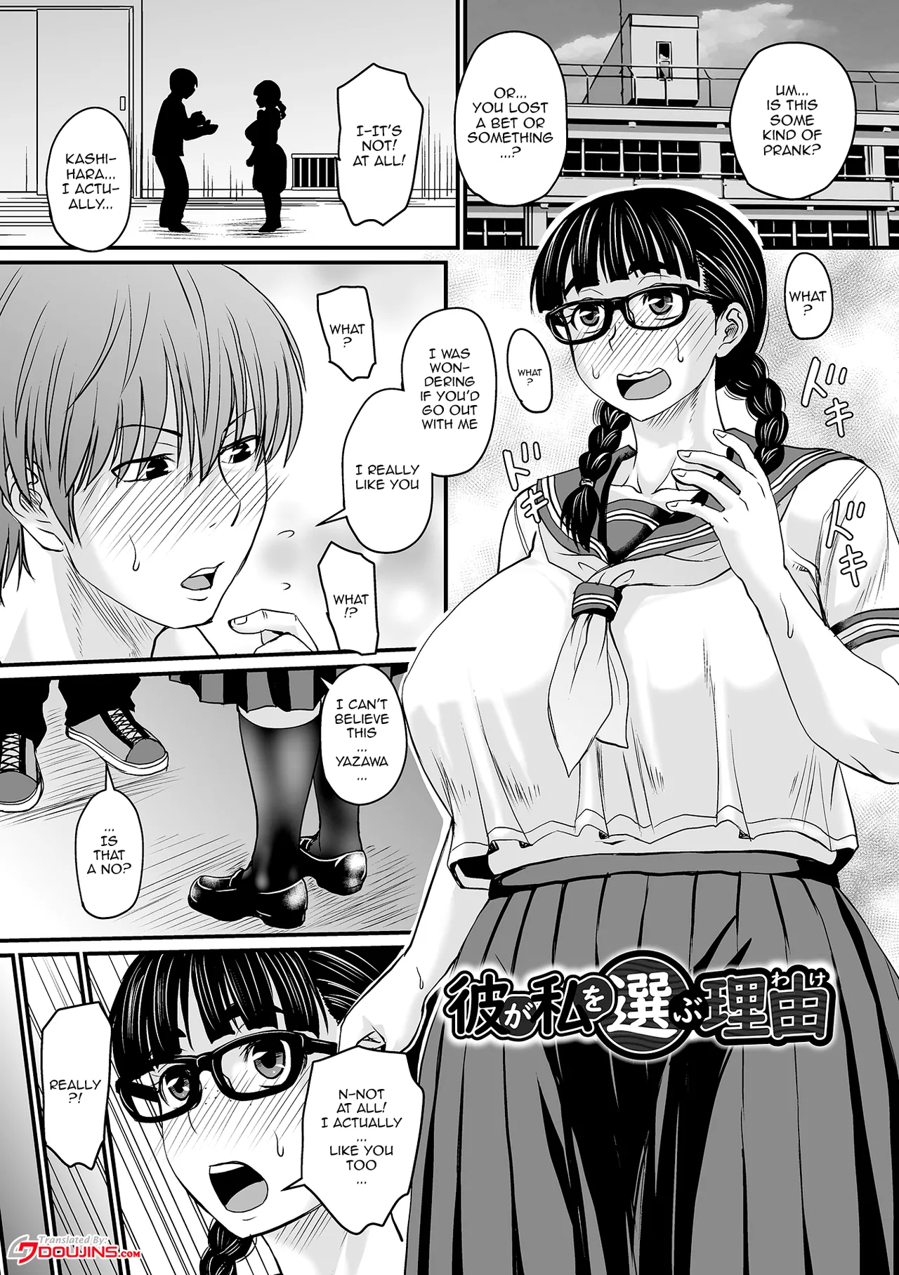 Sennou Appli de Iinari Onaho Joshi Chapter 1-9 - page 157