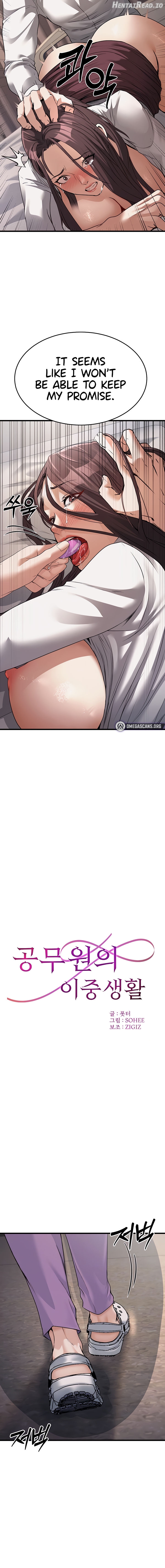The Public Servant’s Double Life Chapter 7 - page 2