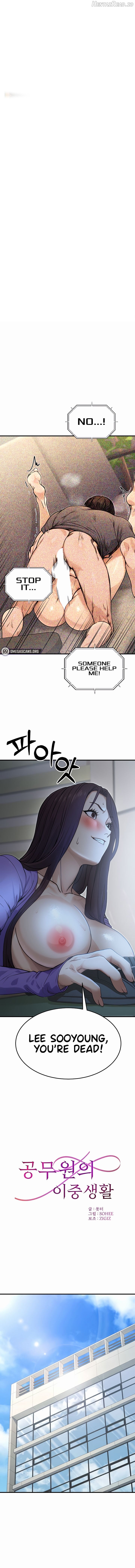 The Public Servant’s Double Life Chapter 10 - page 1