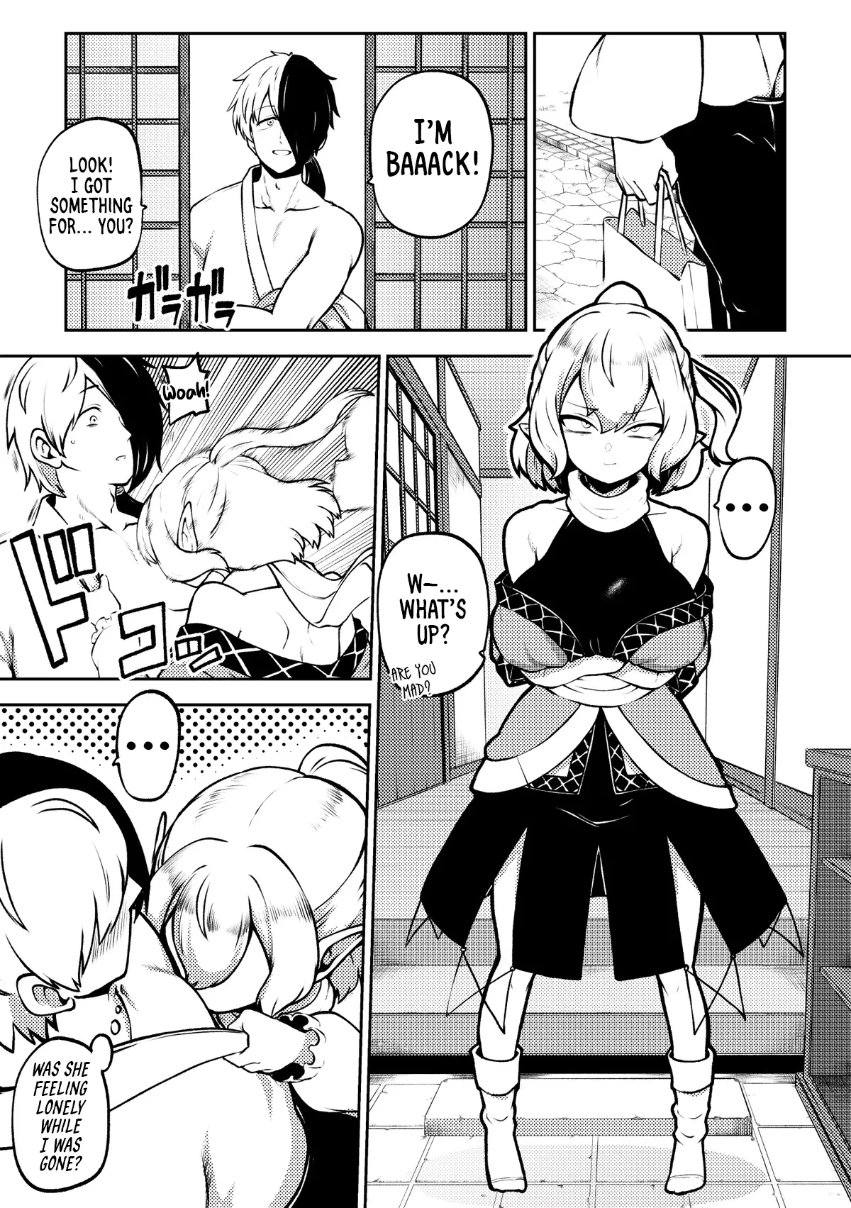 My Paruparu Parsee Chapter 1 - page 1