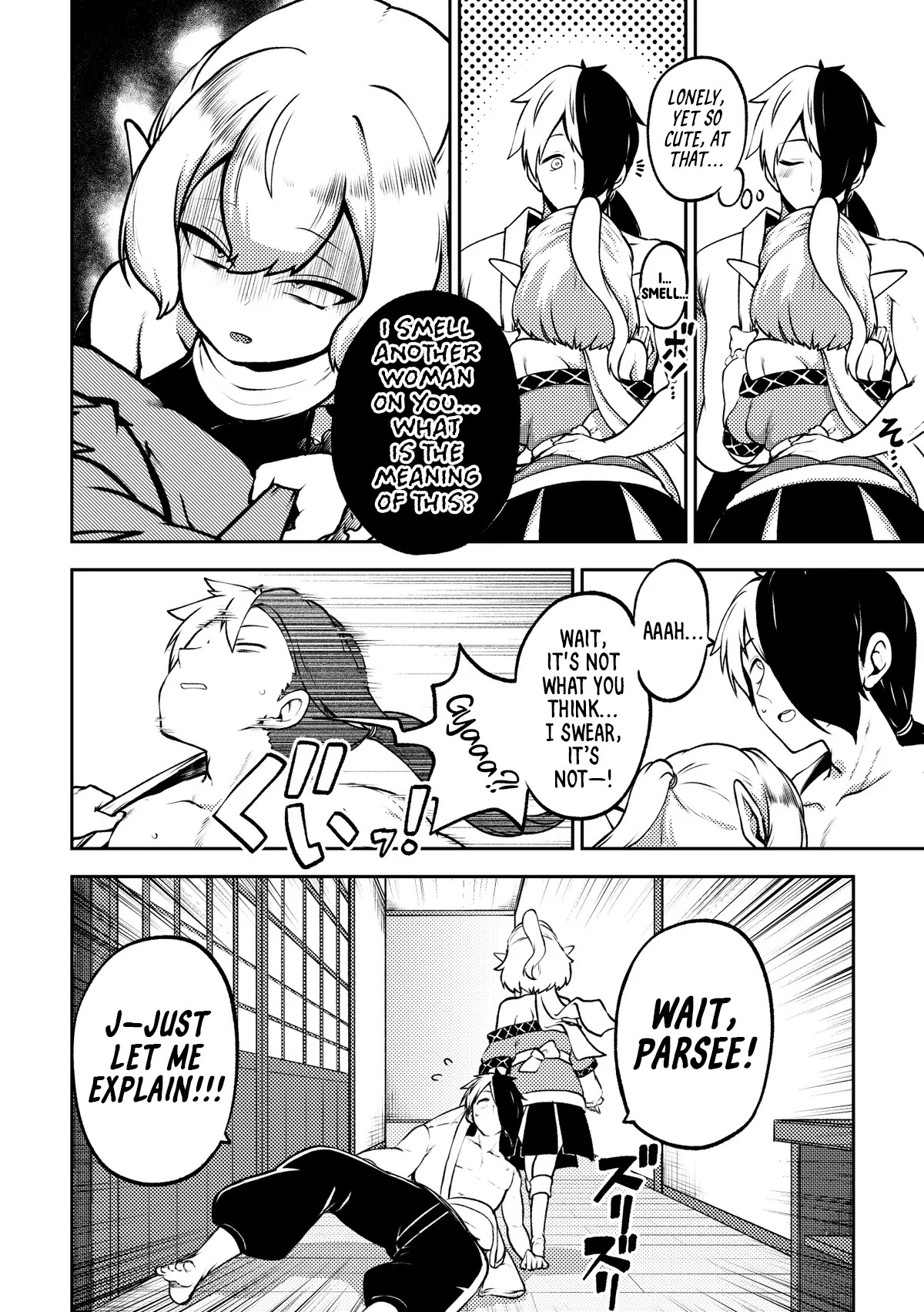 My Paruparu Parsee Chapter 1 - page 2