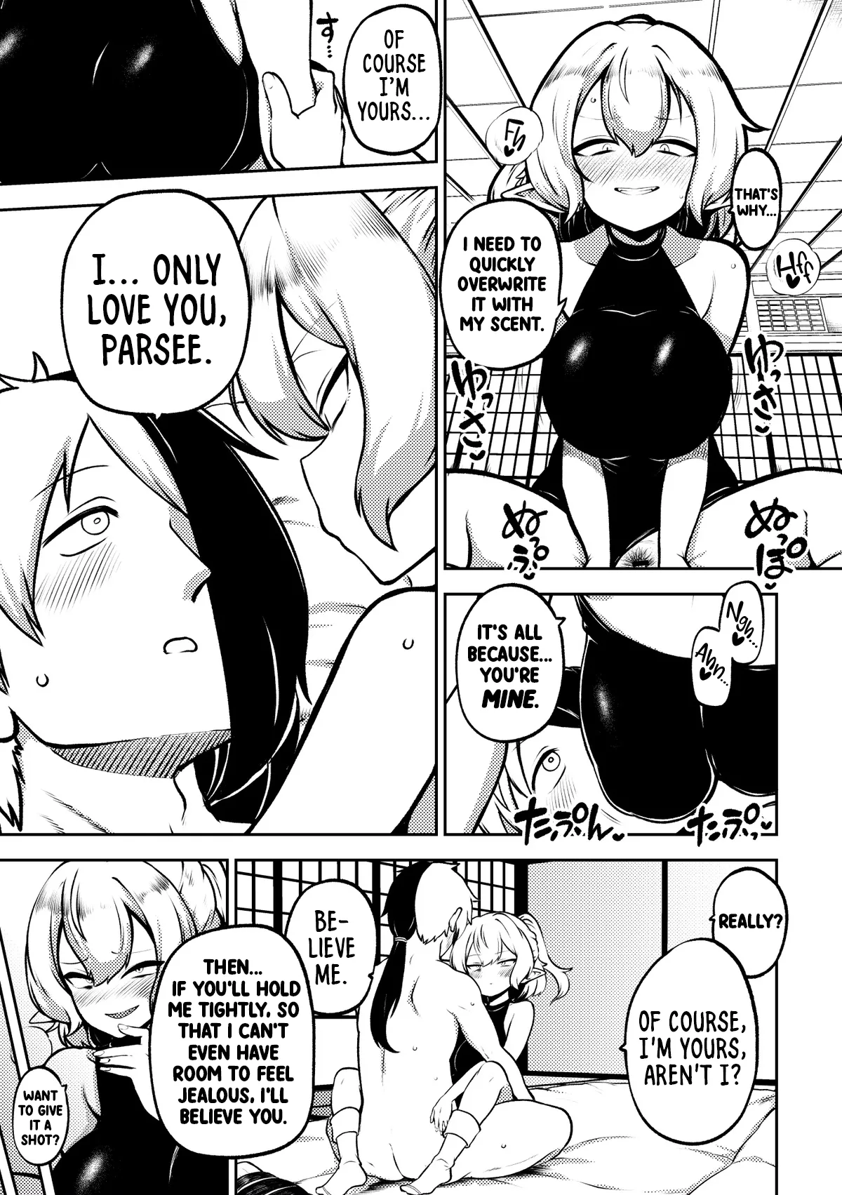 My Paruparu Parsee Chapter 1 - page 5