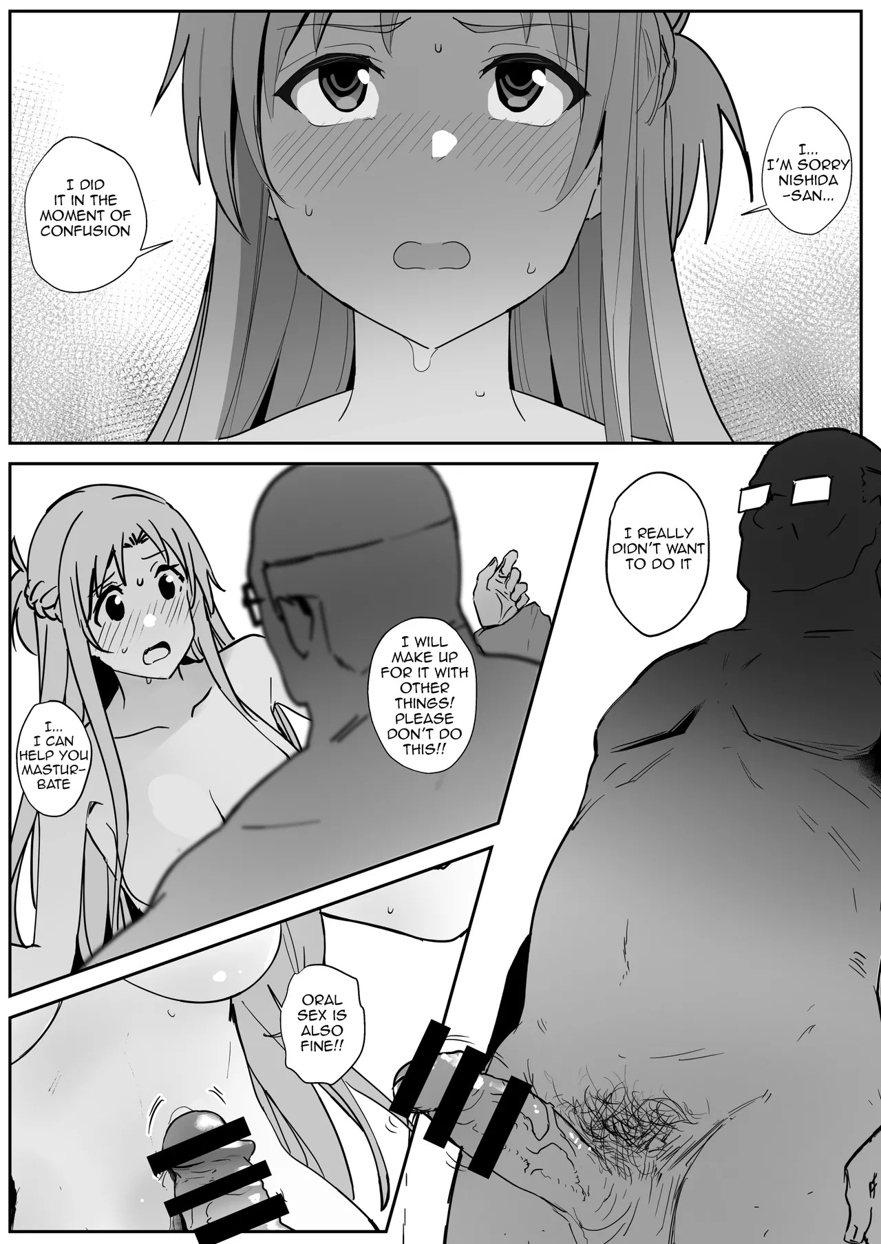 Asuna SP Chapter 1 - page 25